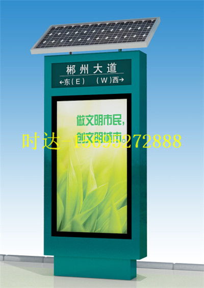 安慶環保型廣告設計 時達廣告制品廠的指路牌生產優勢