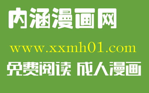 《代孕秘密》韓國漫畫結局與倫理反思