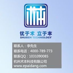 溫州網絡廣告投放與品牌網絡維護 策略、服務商選擇與價格解析
