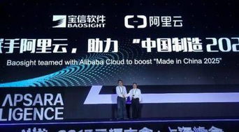 2017年第一季度科技市場動態(tài) 硬件突破與軟件開發(fā)并行